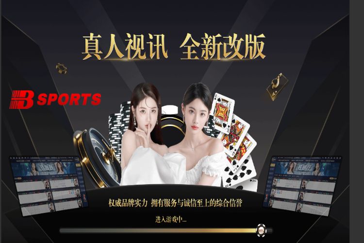 Sảnh ASTAR Casino tại Bsports
